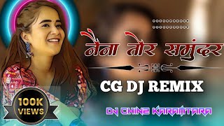 Naina Tor Samundar  नैना तोर समुंदर  Cg Dj Song 2022  Gore Lal Barman Laxmi Kanwar [upl. by Stovall570]