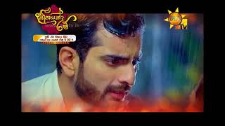 Heenayakda Me Teledrama Theme Song [upl. by Plume]