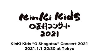 KinKi Kids × King amp Prince「シンデレラガール YouTube Original Live」 [upl. by Eitsirhc]