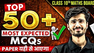 Class 10th Top 50 MCQs Session For MATHS Board Exam  अब 20 नंबर पक्के [upl. by Ailuig]