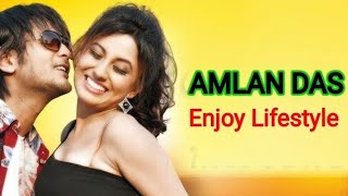 Amlan Das Lifestyle Amlan Das Biography Odia Hero Amlan Age  Hight Filmes Golapi Golapi Film [upl. by Shell]