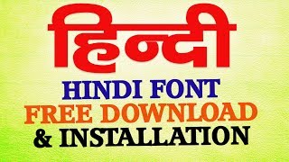 Free download and Install Popular font on your computer  Stylish Hindi Fonts In 2019 [upl. by Jyoti]