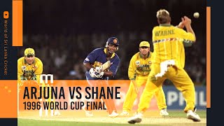 Arjuna Ranatunga vs Shane Warne in world cup final 1996 [upl. by Clark156]