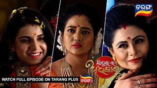 Sindurara Adhikara  30th Jan 2024  Ep  1129  Best Scene  Odia Serial l TarangTV [upl. by Lucchesi729]