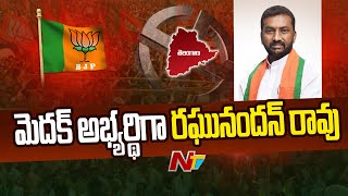 Telangana  BJP Releases 2nd List for Lok Sabha Polls  Ntv [upl. by Blight]