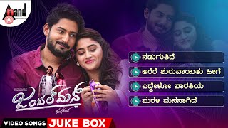 Gentleman  Video Songs Jukebox  Prajwal  Nishvika Guru Deshpande Jadesh Kumar Ajaneesh Loknath [upl. by Sollows]