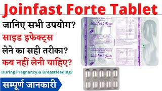 Joinfast Forte Tablet Uses amp Side Effects in Hindi  Joinfast Forte Tablet Ke Fayde Aur Nuksan [upl. by Marleah957]