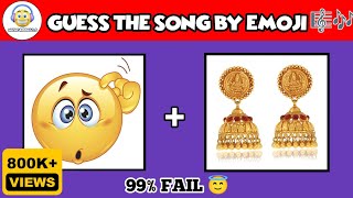 Test Your Bollywood Music IQ Identity Song Using Only Emojis [upl. by Nabetse]