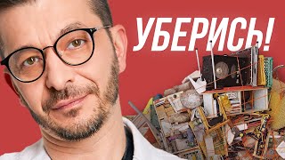 КАК ОРГАНИЗОВАТЬ ЖИЗНЬ [upl. by Oren]