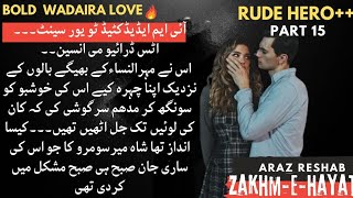 Shameer 🔥💪 Ne Diya Mehrunisa KO ProtocolRude Hero Zakhmehayat by Araz Reshab part 15 [upl. by Ainehta841]