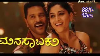 Hitalaka karibyada mava kannada lyrics song new2024 karataka gamanaka  12March2024 [upl. by Isabeau159]