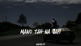 Mano lath na jayi slowedreverb full song 2022 [upl. by Bear]