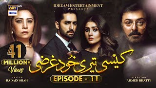 Kaisi Teri Khudgharzi Episode 11 Eng Sub  Danish Taimoor  DureFishan  ARY Digital [upl. by Maddox255]