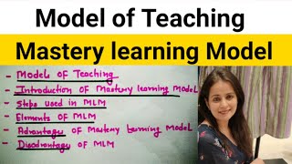 Models of Teaching and its elements [upl. by Eiramlatsyrc]