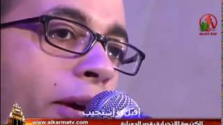 ترنيمه يارب اسمع صلاتي  كنيسة قصر الدوبارة  راس سنه 2015 [upl. by Esalb]