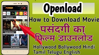 Openload Movies 2020 – Watch Free Hollywood Movies TV Series Online in High Quality information [upl. by Isac690]