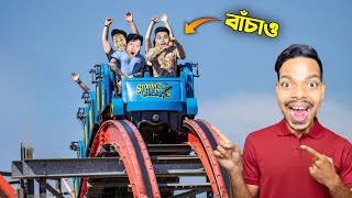 এই গরমে Nicco Park এ দিয়ে সবাই খুব মজা করলাম। [upl. by Odele]