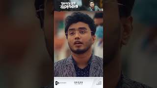 এ দিবস সে দিবস লাফিয়ে পালন করিবদর দিবস জানি munaembillah newsong2023 new newsong nasheed [upl. by Annal117]