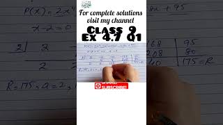 Class 9 Ex 47 class9 algebra class9maths ex44 sindhboard maths shorts viralvideo karachi [upl. by Adachi977]