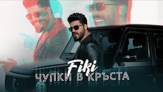 Fiki  Gigachad Official Music Video  2023 Latest  Dom Dom Yes  Gigachad Version [upl. by Ehcadroj]