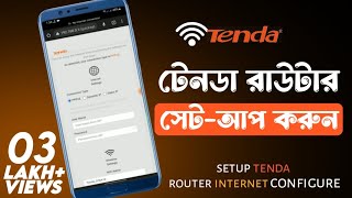 how to setup tenda wifi router  টেনডা রাউটার সেটআপ  wifi Router setup bd  tenda f3 router setup [upl. by Enomis]