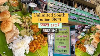 Unlimited South Indian Food In Mumbai  Mumbai Food  Indian Food [upl. by Htevi]