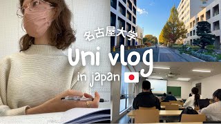 Japanese university vlog 📚 come to class with me 名古屋大学 [upl. by Johnny]