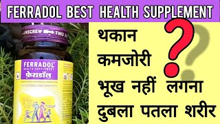 Ferradol Syrup Benefits In Hindi  Ferradol Health Supplement  Ferradol Ko Kaise Use Kare  फेराडोल [upl. by Haianeb]