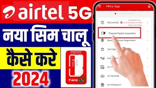 Airtel Sim Activate By Face  Airtel Sim Activation New Process  Airtel Naya Sim Kaise Chalu Karen [upl. by Harolda158]