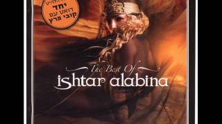 Ishtar Alabina Helwa Ya Baladi [upl. by Standush]