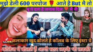 Instagram से कमाती हैं ये लड़की लाखों रुपए 😮 Exclusive Interview Sherni Manshi by Sukhan Redhu [upl. by Glass]