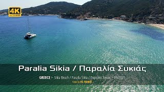 4K  Sikia Beach  Paralia Sikia  Παραλία Συκιάς Greece [upl. by Maxfield]