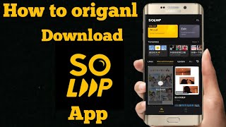 Download SoLoop for your Android Mobile Phones 2021  protozone LIVE [upl. by Yenoh]