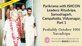 Parikrama with ISKCON Leaders Ritudvipa Samudragarh Campahatta Vidyanagar Part 1 ENGLISH [upl. by Sugirdor]