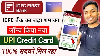 IDFC First Bank UPI Credit Card Lunch Preapproved मिल रहा सबको IDFC Bank UPI Credit Card APPLY [upl. by Jazmin]