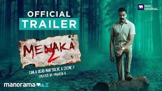 MENAKA 2 Review  Menaka Season 2  Malayalam Web Series  Ashwin Kumar  manoramaMAX Originals [upl. by Puttergill739]