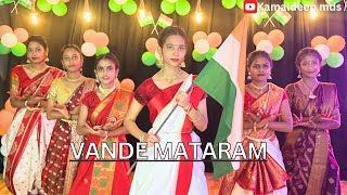 Vande mataram dance cover  patriotic dance [upl. by Tterab]