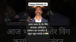 abhinandan ka abhinandan hai sorts [upl. by Langsdon]