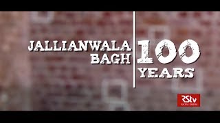 RSTV Special Jallianwala Bagh Massacre [upl. by Ramonda559]