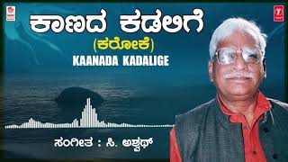 Kaanada Kadalige Karaoke Song Kannada Karaoke  CAswath  Bhavageethe Karaoke Songs  Kannada Folk [upl. by Aivataj326]