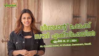 Veegaland Homes  Kerala Property Expo Saudi 2024  Book Your Visit [upl. by Catharine]