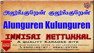 💞Chandi Veeran  Alunguren 💞Kulunguren  Oru aasai nenjula💞 song full screen💞 whatsapp status💞 [upl. by Ahsienod424]