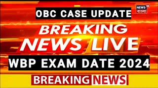 OBC Case Update  WBP Exam Date 2024 ronighoshwbp wbpmotivationTheBongAcademywbp news [upl. by Ellingston]