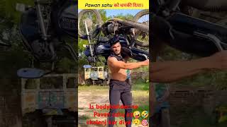 Sodid bodybuilder vs Pavan sahu me mukabla motivation factsanilsahu knowledge muscleblaze body [upl. by Tatianna]