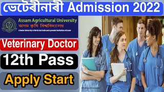 Assam Agricultural University Admission 2022  AAU Jorhat Admission 2022  AAU UG PG PhD [upl. by Ranie]