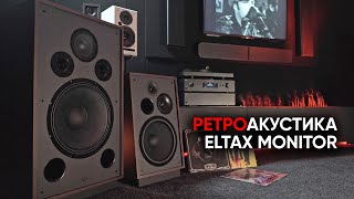 Ретроакустика Eltax Monitor [upl. by Darcia]