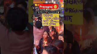 kolkata Case Protest Candle🕯 march in Prayagrajkolkatacase prayagraj allahabaduniversity [upl. by Brier]