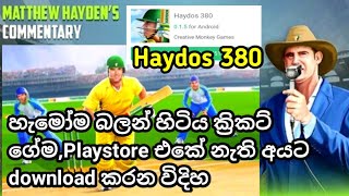 haydos380 how to download haydos 380new android cricket game sinhala 2021හැමෝම බලන් හිටිය ගේම [upl. by Htebazileharas]