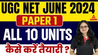 UGC NET Paper 1  10 UNITS की कैसे करें तैयारी [upl. by Cohen]