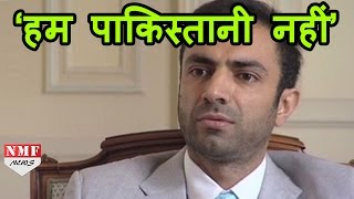 Baloch Leader Brahumdag Bugti ने openly कहा Balochistan कभी नहीं था Pak का हिस्सा [upl. by Leanne]